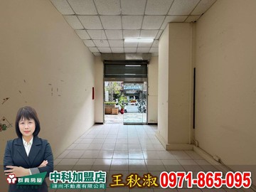 黑皮姐~中科寶輝商圈大俊國黃金店面1+2樓｜台中市西屯區福泰街