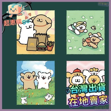 🌟台灣出貨🌟線條小狗卡通高顏值學生周邊眼鏡布線條小狗創意禮品擦拭布清潔布