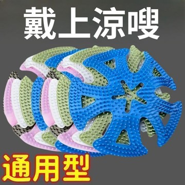騎行頭盔內襯 安全帽矽膠墊 不壓髮型通風透氣 防異味機車用品