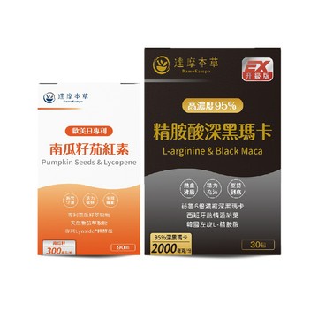 【達摩本草】雄風抬頭組《南瓜籽＋精胺酸瑪卡》