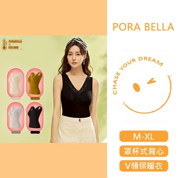 Porabella現貨背心發熱衣 蕾絲背心保暖發熱衣 罩杯式發熱衣V領打底發熱衣外穿式內搭發熱衣(M-XL)出清