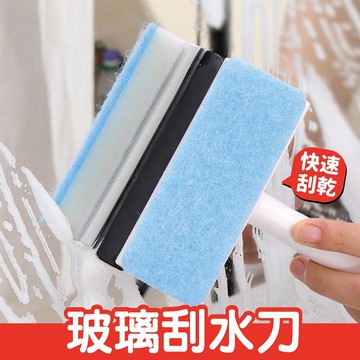 玻璃刮刀清潔刷 二合一刮水器 玻璃清潔器 宅家好物