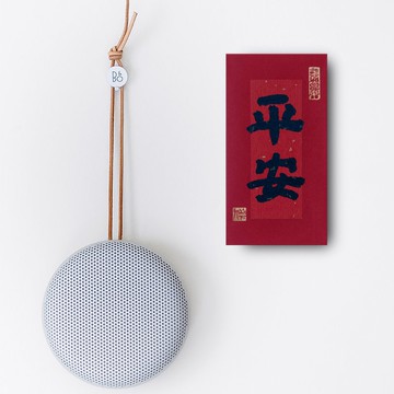 2026馬年-體面 No.1【6入】100%手寫/古典墨色/最佳紅包袋