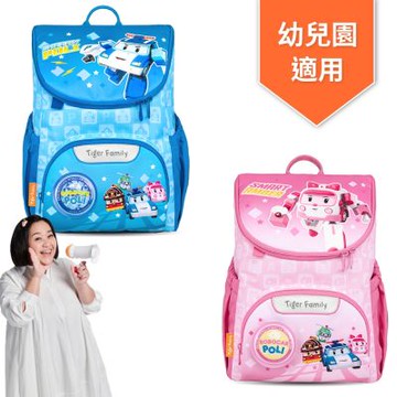 Tiger Family 童趣幼兒園書包-救援小英雄(波力/安寶聯名款)
