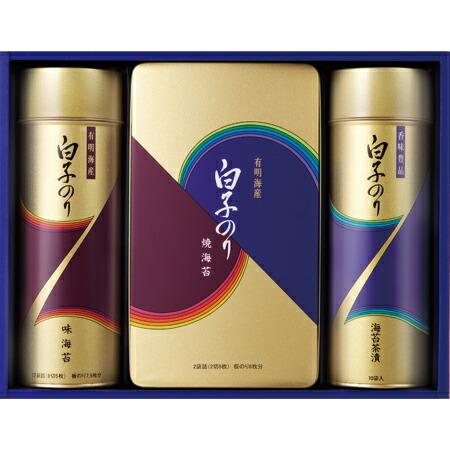 お取り寄せ 送料無料 内祝い 『 白子のり 有明産のり詰合せギフト NF-25E 』 出産内祝い 新築内祝い 快気祝い 乾物