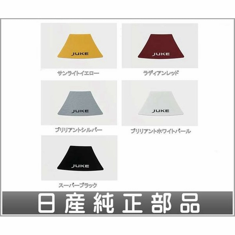 ジューク ホイールステッカー 日産純正部品 パーツ オプション 通販 Lineポイント最大0 5 Get Lineショッピング