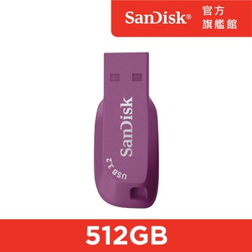 SanDisk Ultra Shift USB 3.2 隨身碟薄暮紫512GB(公司貨)