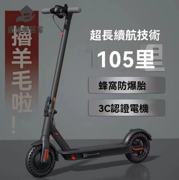 滑板車 代步車 機車 折叠車 新款智能電動滑板車站騎鋰電池折疊電動車折疊代駕兩輪代步電動車 八折減免 特價出 可開發票