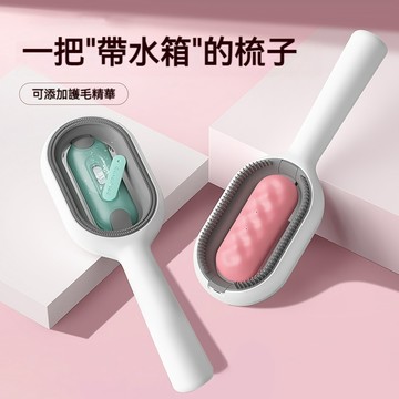 【毛孩屋】多件多折 寵物除毛梳 寵物梳子 寵物毛梳 寵物洗澡梳 貓咪梳子 寵物理毛梳 貓咪梳毛器 狗毛梳子 寵物用品