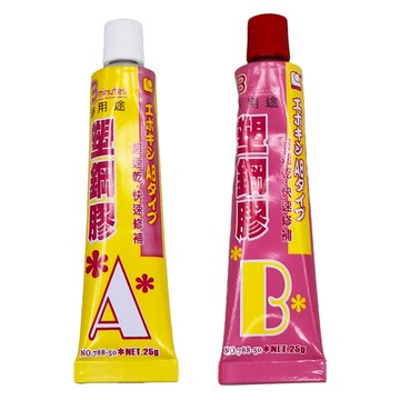 立可健 超速乾性AB塑鋼膠 50g  1個