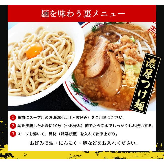  お得用・濃厚にんにく醤油味！≪二郎系 ラーメン３食セット≫二郎系インスパイア