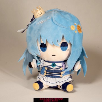 {可刷卡 打統編}星街彗星 星街すいせい 二創同人 1st stellar 娃娃公仔玩偶 現貨