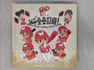 【書寶二手書T1／少年童書_Z4W】Wow 全壘打囉！_陳沛奇, 曾嶸