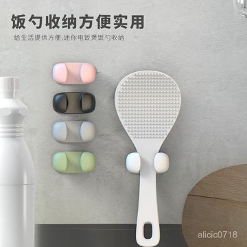 全網最低價✨電飯煲配件飯勺架固定器放飯勺神器自粘廚房收納飯勺掛鈎夾置物架