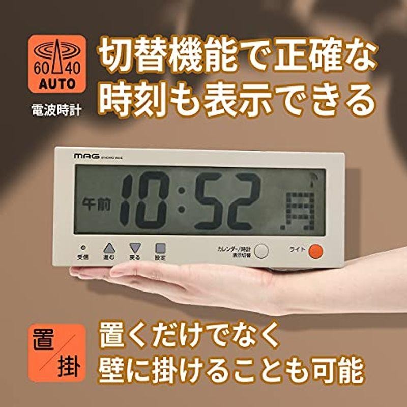 MAG(マグ) デジタルカレンダー 電波時計 デジタル こよみん 六曜 日付