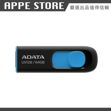 威剛 UV128 32G 64G 128G USB 3.2 高速 隨身碟 ADATA 原廠公司貨