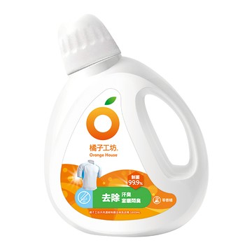 橘子工坊天然濃縮制菌去味洗衣精