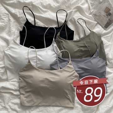 【台灣發貨】韓版冰絲一體式美背透氣性感背心 帶胸墊免穿內衣 小可愛 背心 衣服 女裝 上衣【