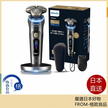 【日本直送！快速發貨！】PHILIPS飛利浦 電動刮鬍刀/電鬍刀i9000 Prestige Ultra XP9402/11 26年款