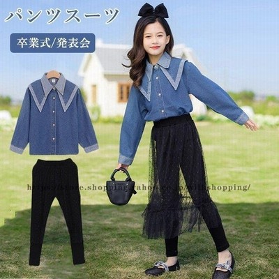 卒業式 パンツスーツ 子供服 女の子 ピアノ発表会 フォーマル 黒パンツ レギンス セットアップ 中学生 小学生 ジュニア お嬢様 ワンピーススーツ 結婚式 通販 Lineポイント最大get Lineショッピング