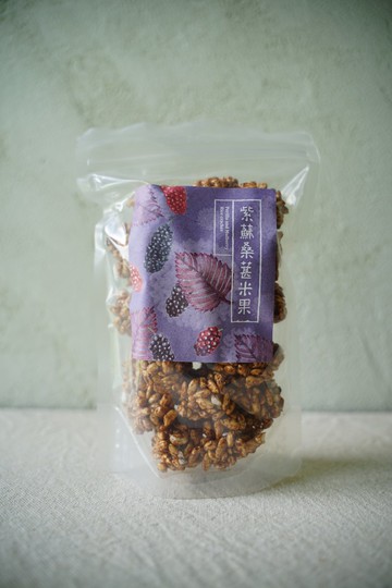 土生土長_紫蘇桑椹米果