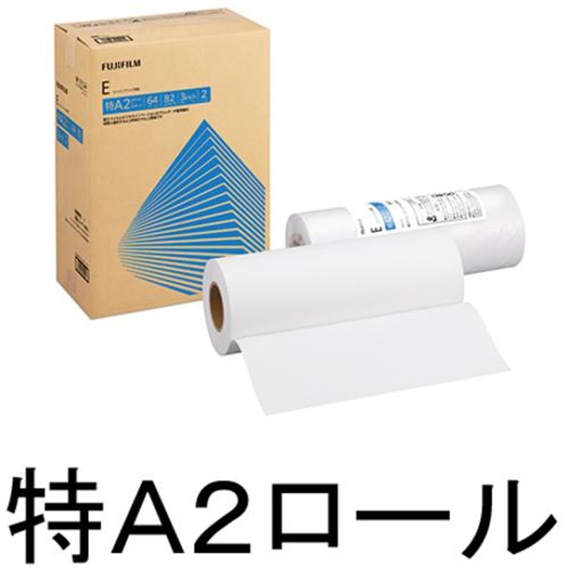 まとめ) TANOSEE 普通紙 A2ロール 420mm×50m 1箱（2本） 〔×5セット〕