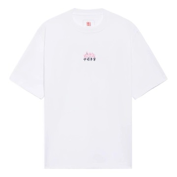 Li-Ning Cherry Blossom Graphic T-shirt 'White'