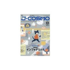 J-COSMO 2-