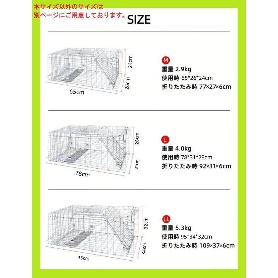 捕獲器 猫 アニマルトラップ トラップ Lサイズ 駆除 捕獲 踏板式 捕獲機 動物 罠 保護 庭 農業 アニマルキャッチャー LB-201