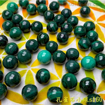 孔雀石球s160 (Malachite) ~聚財、趨吉避凶的平安符、平衡情緒
