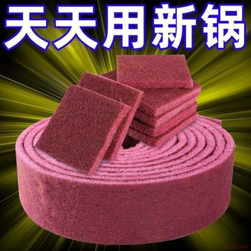 桃園出貨✨刷鍋除鏽神器加厚金剛砂工業百潔布拋光除鏽萬能刷鍋神器