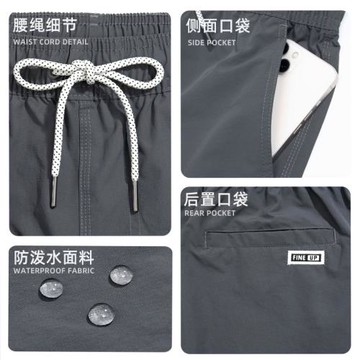 蓋浪夏季新款外穿運動短褲男ins薄款速干褲寬松休閑五分褲沙灘褲