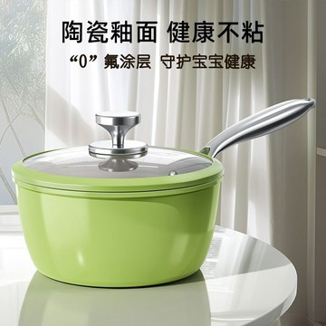 臺灣/現✨鍋具 不粘鍋 炒鍋 煎鍋 湯鍋 砂鍋高顏值小奶鍋寶寶嬰兒專用輔食鍋煎煮一體陶瓷不粘鍋通用爐竈湯鍋