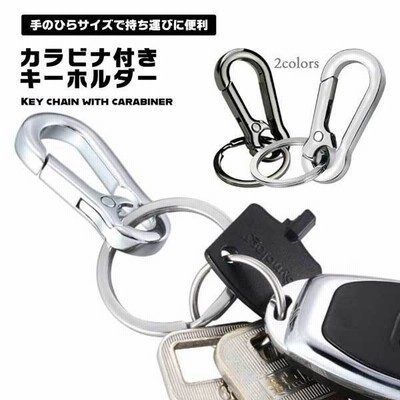 キーホルダー 金具 メンズ キーリング 紛失防止 レディース ファッション 小物 鍵 キー カラビナ キーリング付き 軽量 通販 Lineポイント最大get Lineショッピング