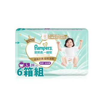幫寶適  一級幫 拉拉褲/黏貼紙尿褲/尿布 6箱 (M / L / L+ / XL /XXL)