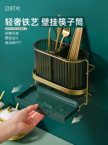 輕奢鐵藝筷子架筒家用瀝水筷子簍壁掛式筷子收納盒置物架廚房筷籠