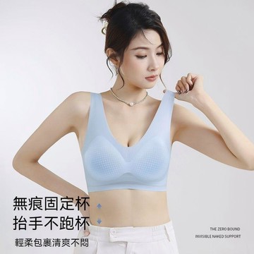 台灣现貨 超薄冰絲內衣 果凍條軟支撐內衣 聚攏文胸 無鋼圈內衣 大碼內衣 提拉塑形內衣 大碼調整型內衣 提拉美胸內衣