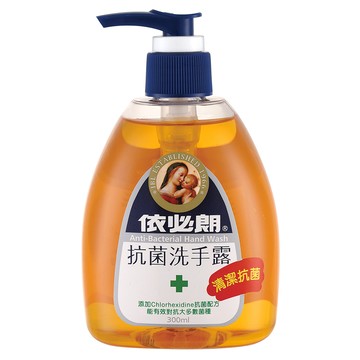 【蝦皮直營】依必朗 抗菌洗手露300ml/630ml
