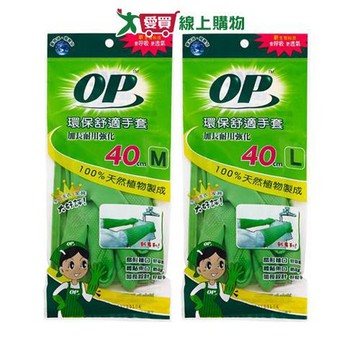OP 加長保護型耐用強化手套(M/L)【愛買】