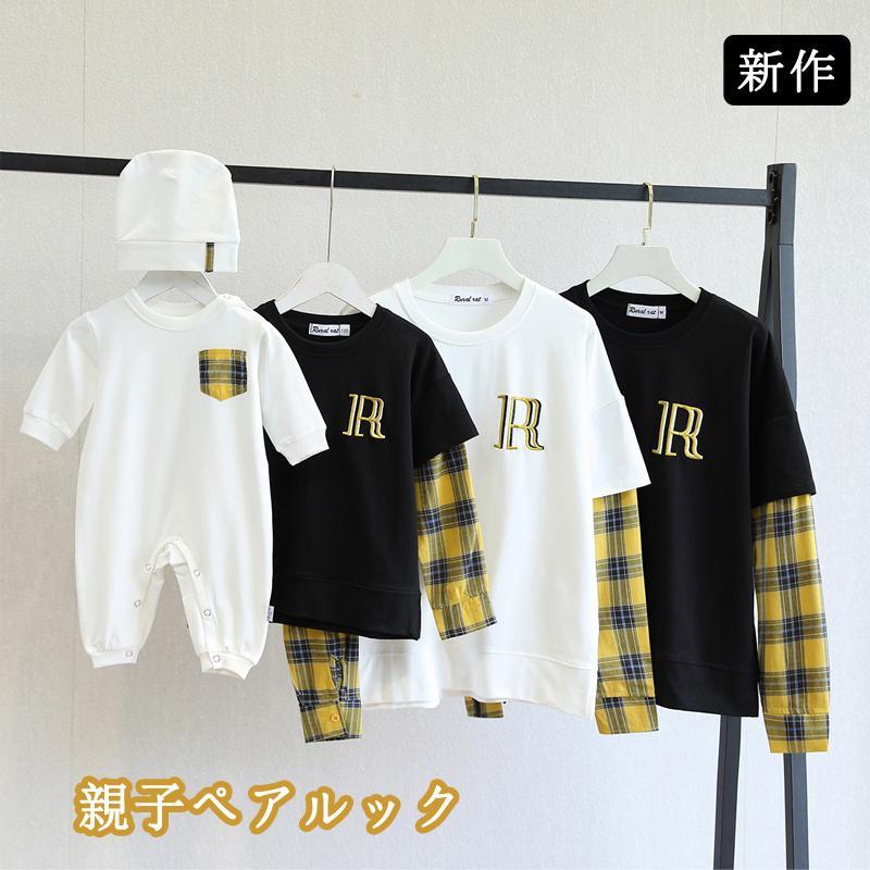 親子お揃い ベビー トレーナー 兄弟お揃い 姉妹お揃い 長袖 親子ペアルック リンクコーデ 親子コーデ | LINEショッピング