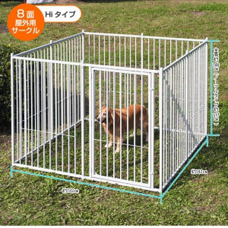 Peppy ペピイ 屋外用8面サークル 屋外犬舎シリーズ ノーマル 犬用屋外サークル 通販 Lineポイント最大get Lineショッピング