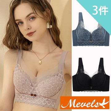 Mevels瑪薇絲-美艷蕾絲聚攏包覆無鋼圈內衣/女內衣(3件組)