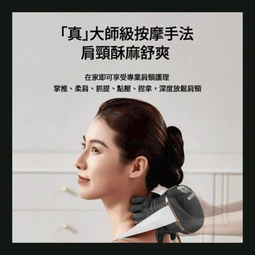 預購6/15出貨【NOVOICE 諾維斯】小烏龜模擬真人揉捏肩頸按摩器