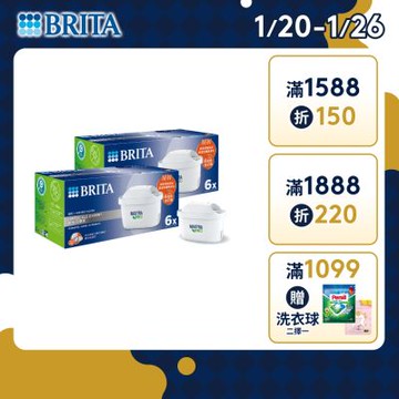 【BRITA官方】MAXTRA PRO濾芯 去水垢專家 12入