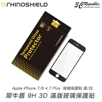 犀牛盾 SE2 SE3 iphone 8 7 6 6s Plus 3D 曲面 滿版 保護貼 9H 鋼化 玻璃貼