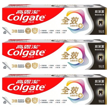 Colgate 高露潔 全效牙膏 炭深潔  150g  3條