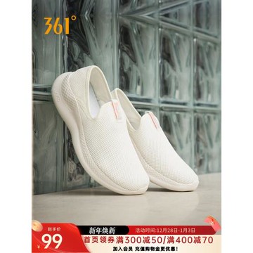 361女運動鞋2026秋季網面透氣一腳蹬懶人鞋休閑開車鞋辦公室鞋女