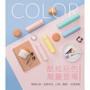 送禮首選 【AI潮流】鍋寶 超真空輕巧保溫杯 210ml 多色可選 保溫杯 保溫瓶 316不鏽鋼 包包隨手放 隨手杯