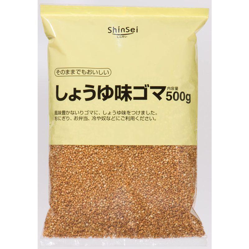 真誠 しょうゆ味ゴマ 500g