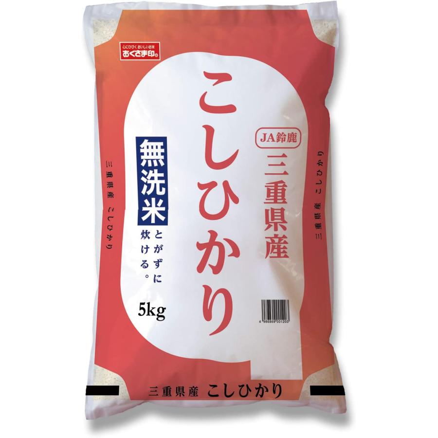 (幸南食糧　無洗米三重県産こしひかり（国産） 5ｋｇ×3袋／こめ／米／ごはん／白米／